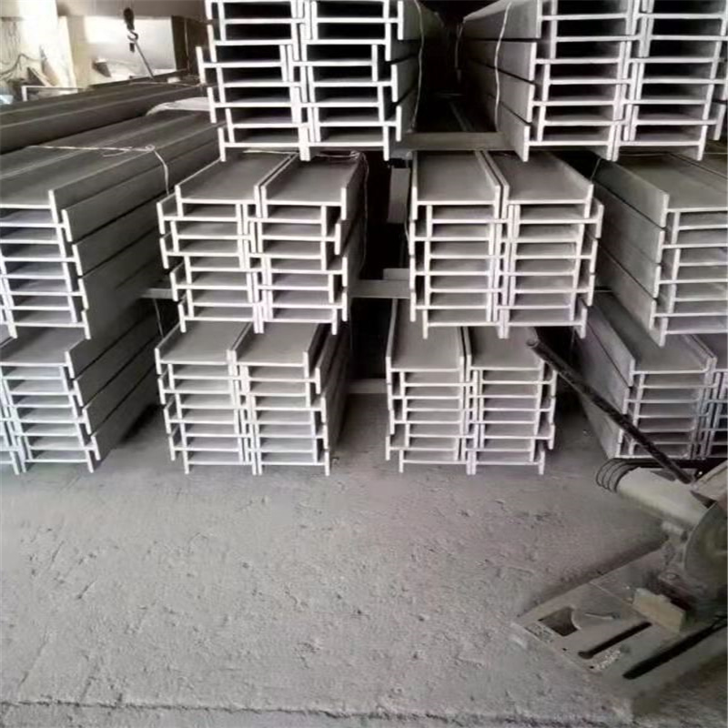 ASTM Stainless Steel I Beam 2B 321 310S 904L 201 304 316L Stainless Steel H Beam