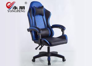 Quality Adult Fashion Linkage Handrail Rotating Game Chair Meticulous Sewing And Welding wholesale