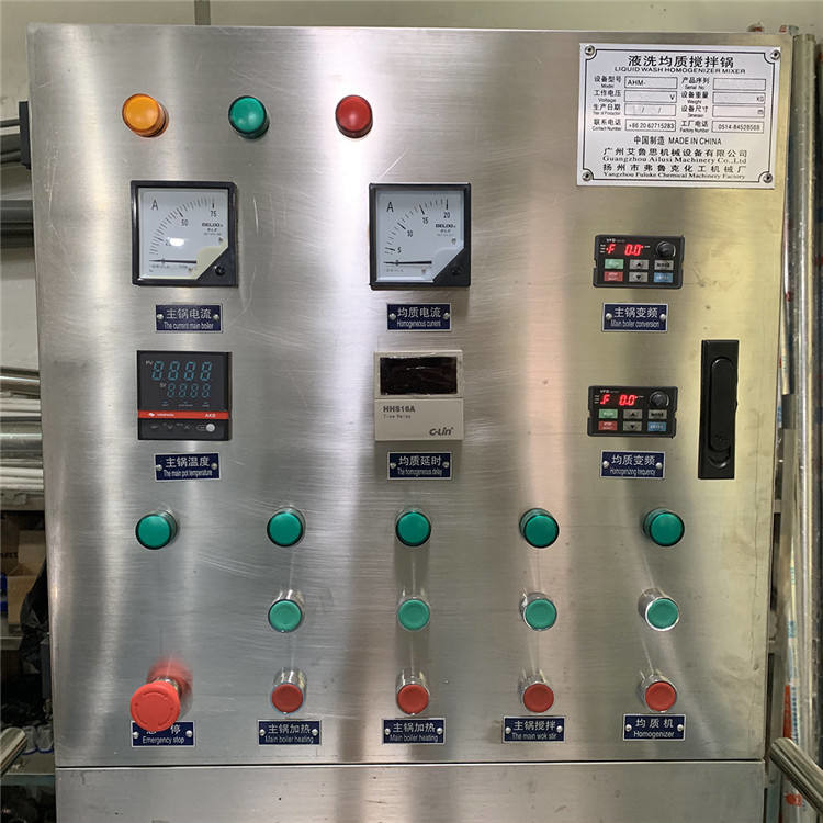Liquid Detergent Hand Sanitizer Homogenizer Emulsifier Mixer 1000L Stainless Steel Homogeneous Machine
