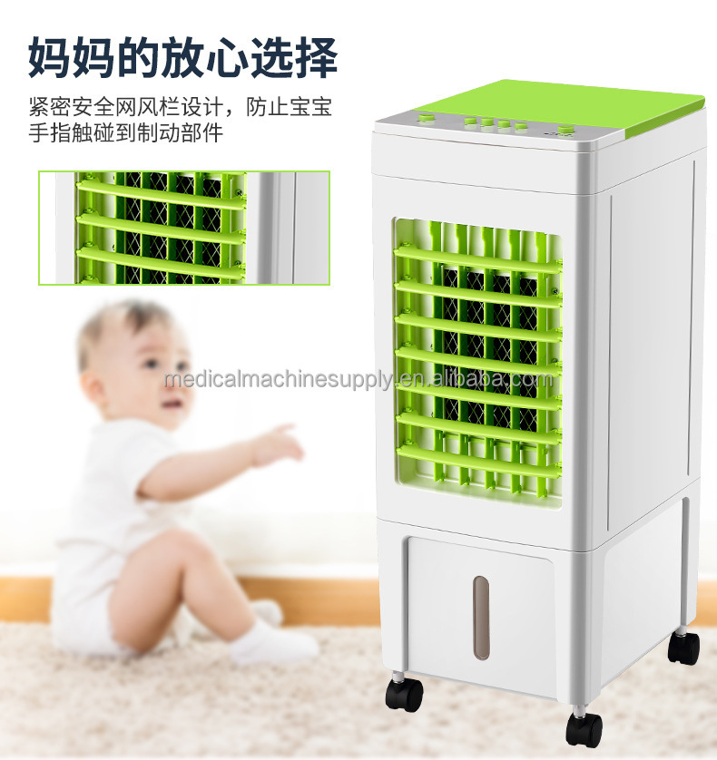 HY-101Y Cooling Performance with Electric Portable Water-Cooled Air Fan