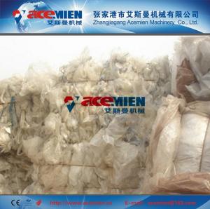 Quality pp pe film recycling machinery wholesale