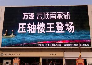 Quality P4mm Architecture Outdoor LED Advertising LED Display Screen Excellent Color Uniformity wholesale