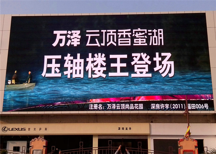 SMD3535 P8 Outdoor Led Display Screens For Business Light And Slim Design 960*960mm Cabinet