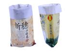 Printed PP Woven Packaging Bags , 10Kg Polypropylene Rice Sack