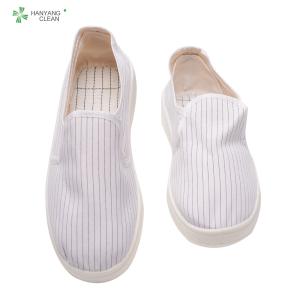 Quality White ESD Cleanroom Shoes Anti Static Wear Resistant For Foodstuffs Factory wholesale
