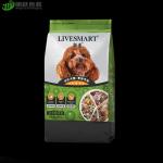 VMPET 130um 2.5kg Pet Food Packaging Bag Moisture Resistance Flat Bottom Zipper