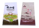 Bopp Laminated Horse Feed Sacks Wpp Pp Woven Bags 50kg For Chemicals Industry