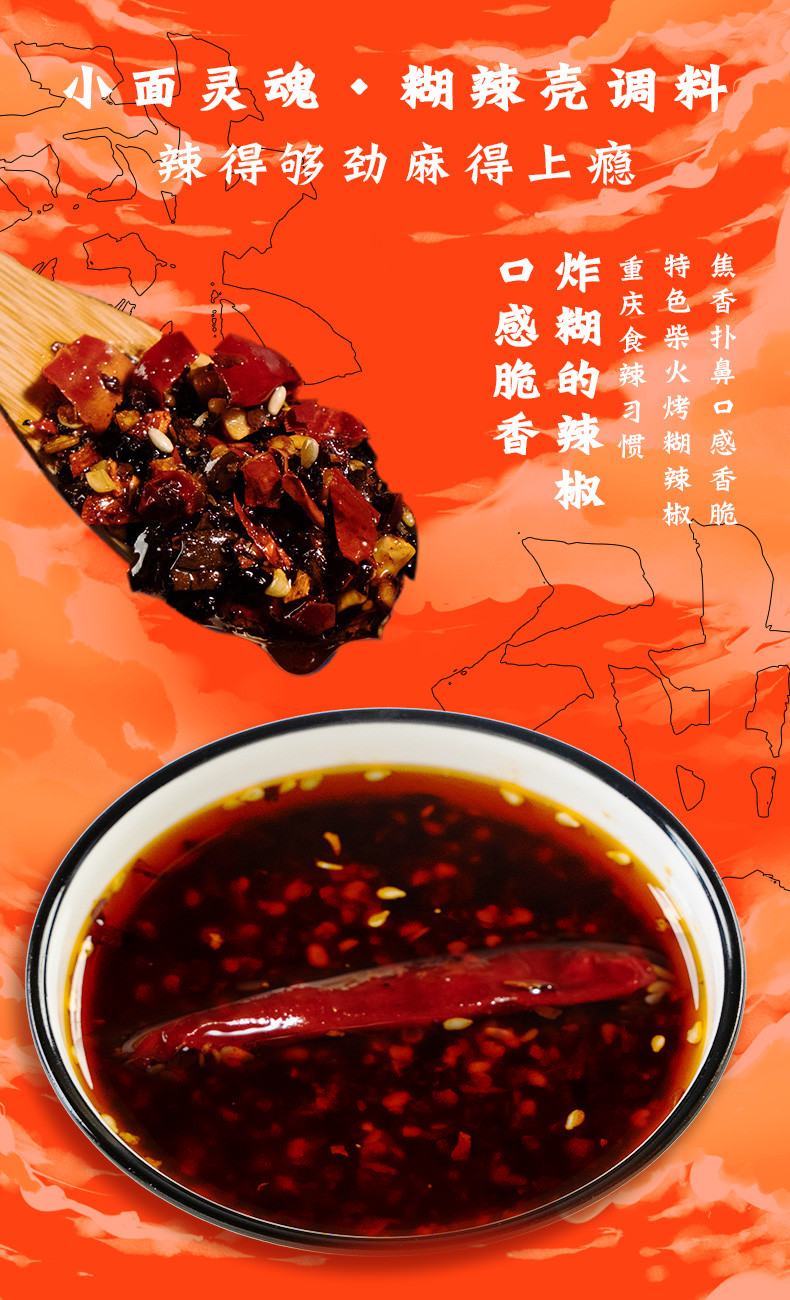 Alkaline Hot Pepper Oil Noodle Chongqing Xiao Mian 5 - 7 Mins Cooking