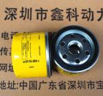 KOHLER diesel generator parts, oil filters for Kohler, 0021752850,ED2175-288-S