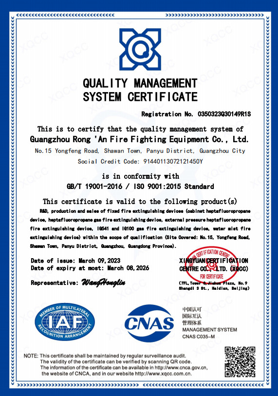 FM200 Cabinet System Advanced Fire Suppression Technology For Your Business