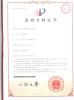 Shandong Future Robot Co.,Ltd Certifications