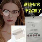 microfiber glasses cloth Anti-fog eyeglass wipes manufacturer glasses cleaner
