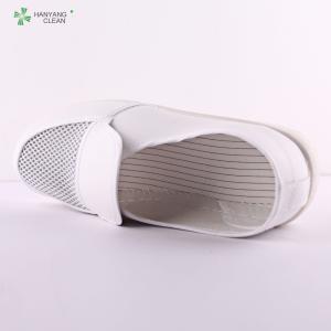 Quality High Quality PU Sole White Leather Antistatic Cleanroom Mesh Shoes wholesale