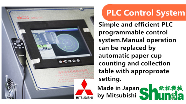 Coffee Paper Cup Production Machine Mitsubishi PLC With Auto Lubrication