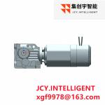 IP20 Helical Gear Reducer Drive Motor 0.75kW 350kW