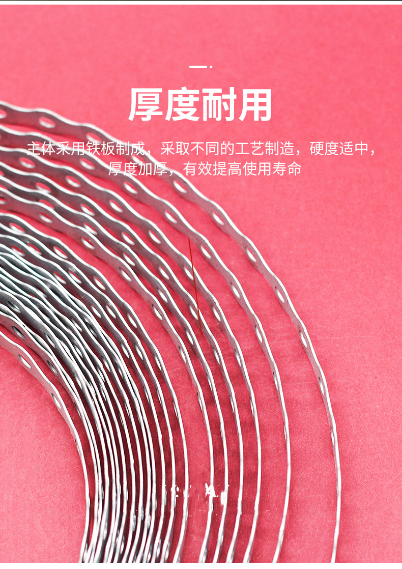 Wire Mounting Solution 100% QC Passed White Metal Rounded Perforated Banding Strip for Wire Bundling