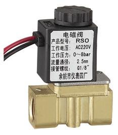 Quality Brass 2 Way Small Solenoid Valve Direct Acting Normally Closed 2.5MM AC220V 230V wholesale