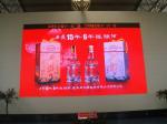 Advertising Rear Service 1920Hz P4 Indoor Led Display