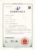 Shenzhen wisertop optics Co., Ltd Certifications