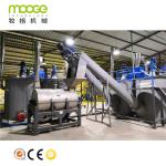 2000kg/H PET Bottle Washing Recycling Line In Algeria 400kw Flakes Washing Line