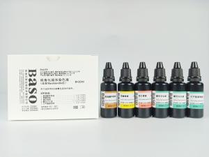 Quality 6x20ml Virus Inclusion Body Stain Modified Macchiavello Method wholesale