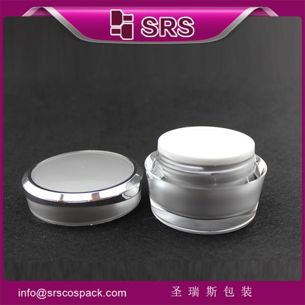 15g 30g 50g luxury hot sell skin care cream jar,good quality hope in a jar face
