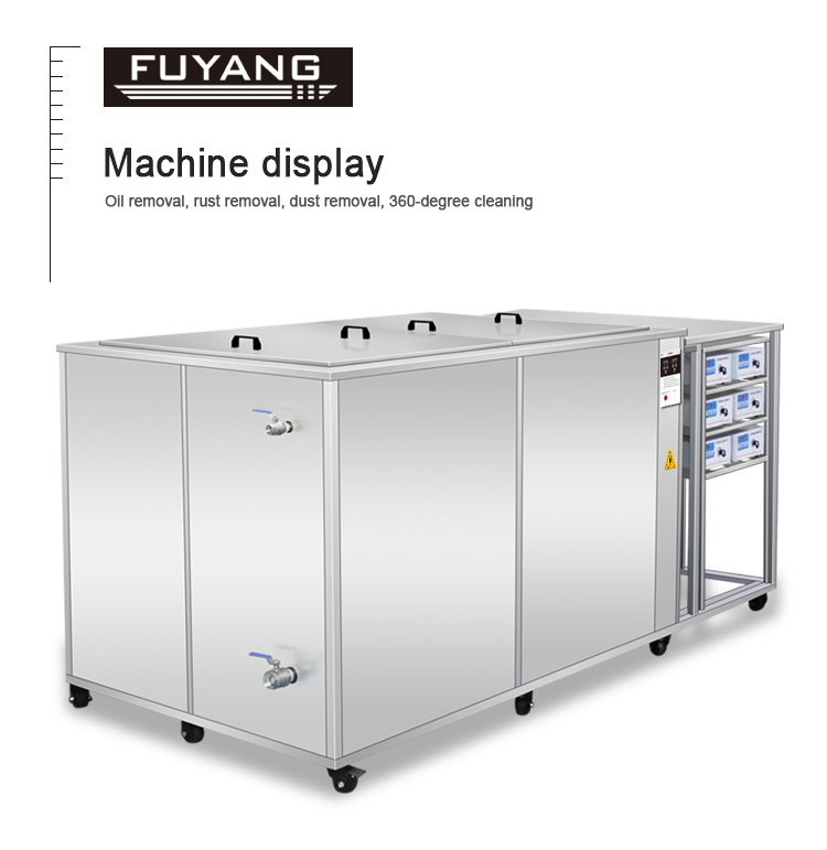 2400L FUYANG Customized Industrial Ultrasonic Cleaner For Auto Engine Parts