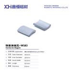 13-Hour High Temperature Sintered Permanent Magnet Ferrite For Motorcycle Motors