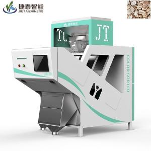 Quality Intelligent Industrial Color Sorter Electronic Colour Sorter Machine For Quartz Sand wholesale