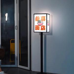 Quality Solar light box billboard outdoor waterproof signs customized wholesale