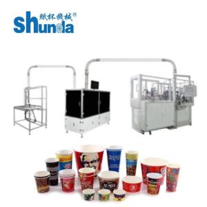 Quality Automatic 4OZ Paper Cup Coffee Paper Cup Making Machine SHUNDA SMD-90 wholesale