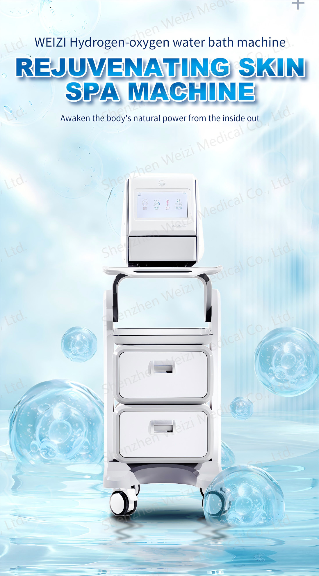 Anti Radical Hydrogen Water Bath Generator WEIZI DC12V For Hydrogen SPA