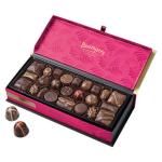 Biodegradable C1S Board Flocking Chocolate Packaging Box