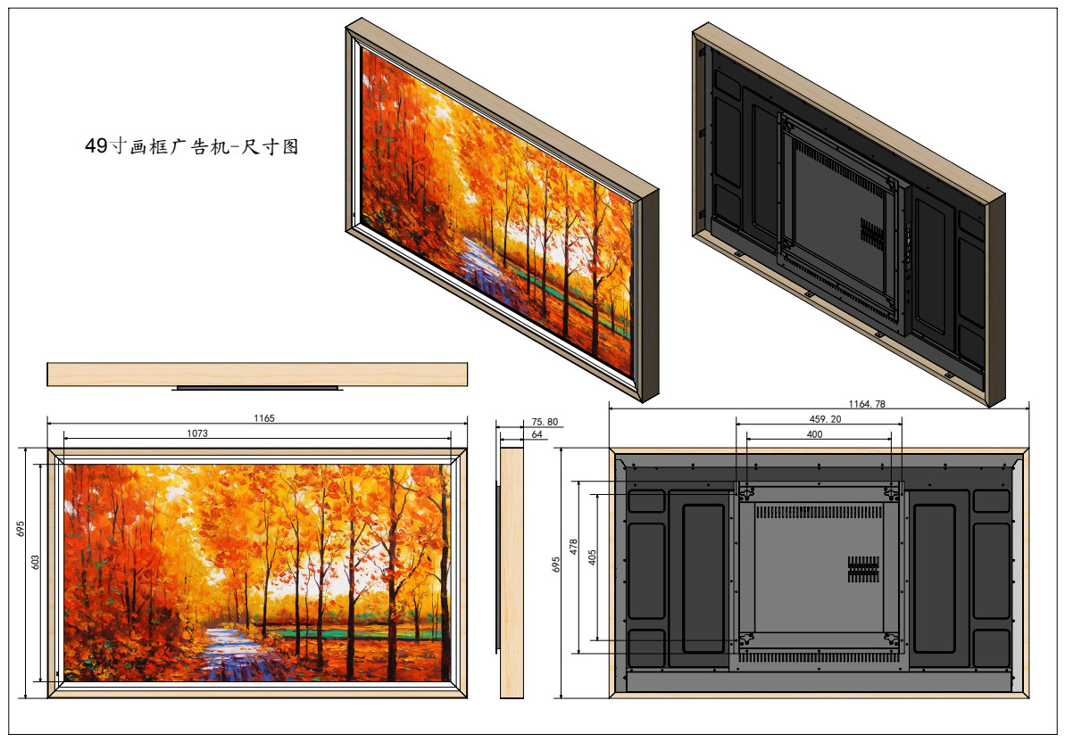 49 Inch Wood Frame WIFI Network Android LCD LED Signage Display Advertising Monitor