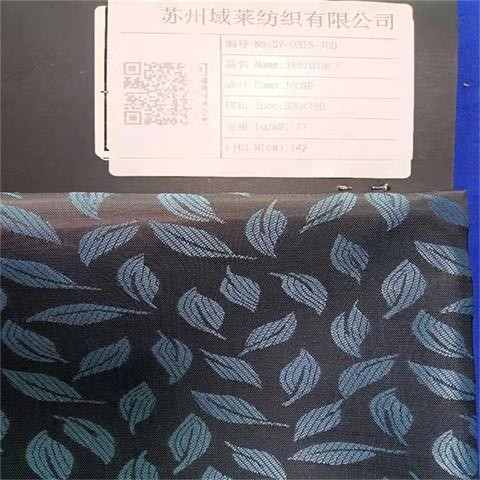 Jacket 63d Board Short Fabric 75d Plain Woven Linen