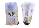 25Kg Laminated PP Feed Bags , Woven Polypropylene Packaging Bags Environment