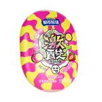 Sour Candy Mixberry And Cranberry Double Flavor Healthy Candy Manufacturer