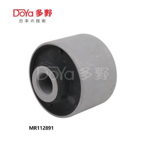 Quality MR112891 wholesale