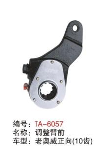 Quality truck brake slack adjuster of the air brake system spline 10 on line wholesale