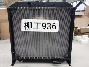 Quality 980mm Liugong 936D Excavator Radiator Assembly 1308613100002 wholesale