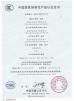 Shenzhen Huyssen Technology Co.,Ltd Certifications