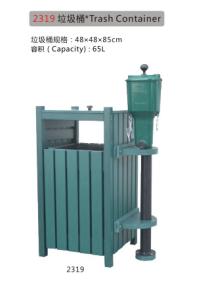 Trash Container