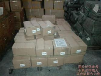 SHENZHEN TWOO AUTO INDUSTRIAL LTD