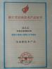 Wenzhou Longsun Electrical Alloy Co.,Ltd Certifications