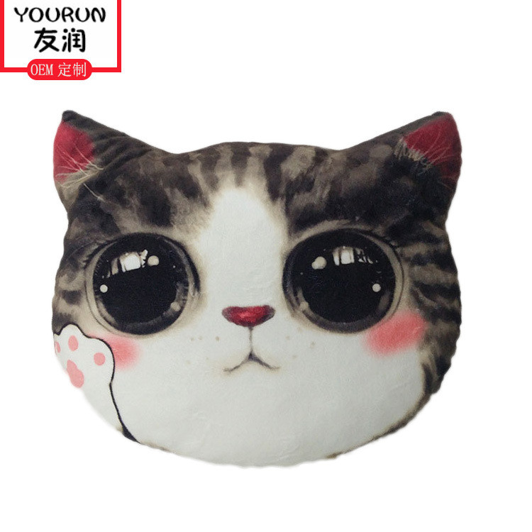 3D Printing Plush Cat Pillow Meow Star Plush Sofa Cushion Plush Home Decor