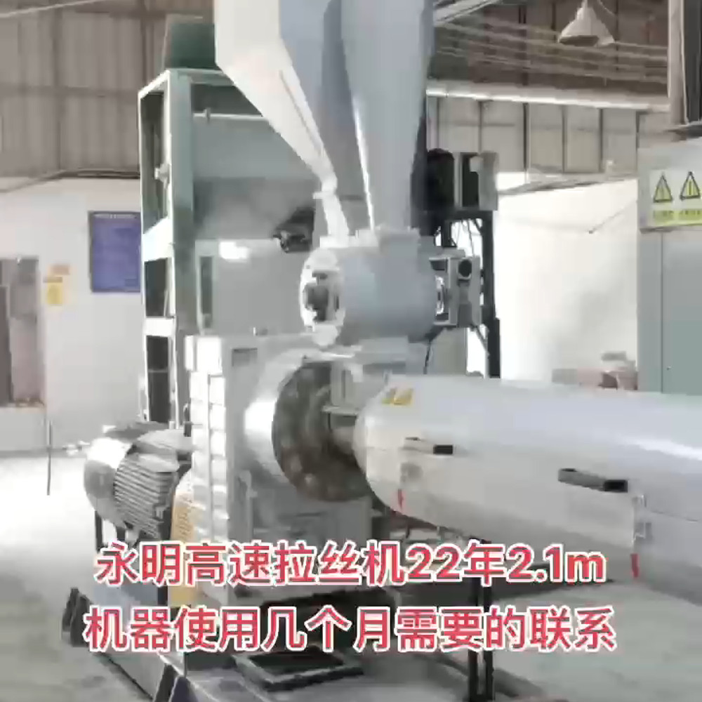 2.1M Second Hand High Speed Yarn Extrusion Machine Tape Yarn Extruder Machine