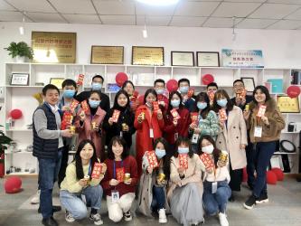 Sichuan Roncy Technology Co., Ltd.