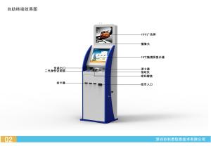 Quality Waterproof Ticket / Card Dispenser Kiosk , Prepaid Card Vending Machine wholesale