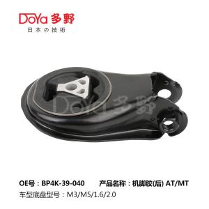 Quality Mazda Engine Mounting BP4K-39-040 wholesale