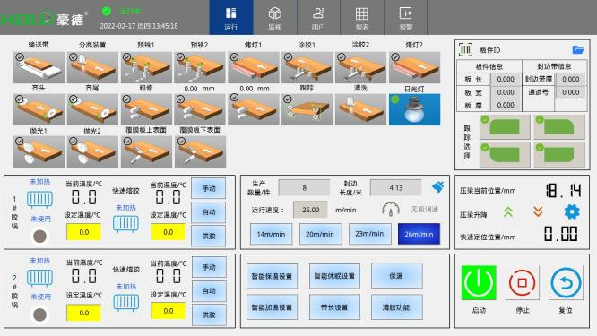 31.5KW Auto Edge Banding Machine Narrow End Edge Bander HD853J